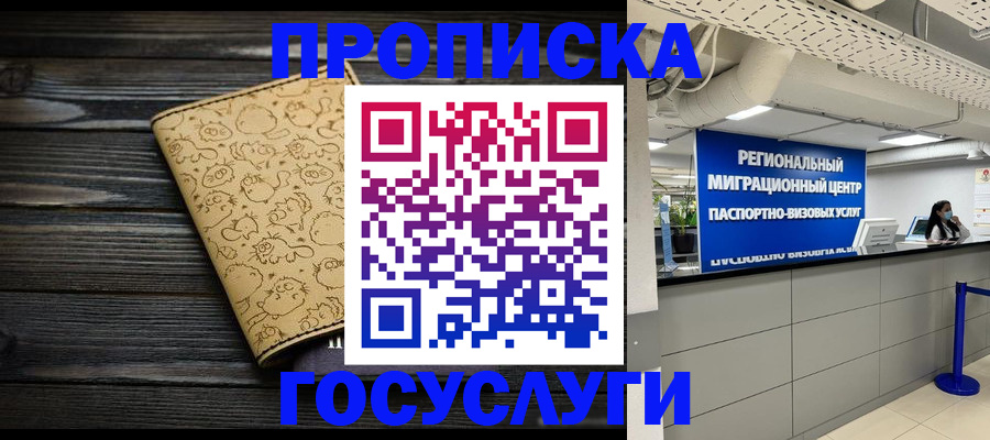 пропишу в квартире в Юрюзани